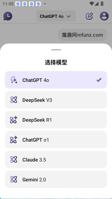 deepthink图2