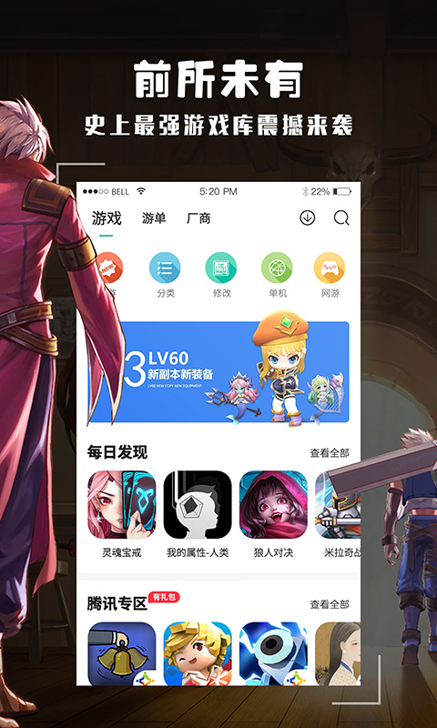 酷酷跑官网正版图2