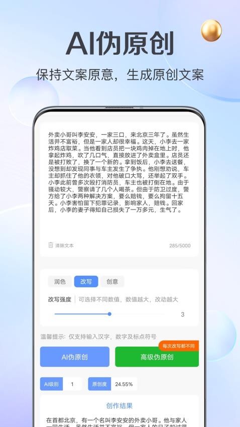 AI创作鱼图1