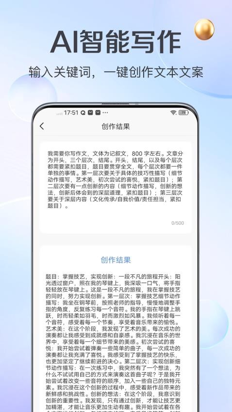AI创作鱼图4