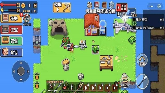 荒岛求生模拟器图1
