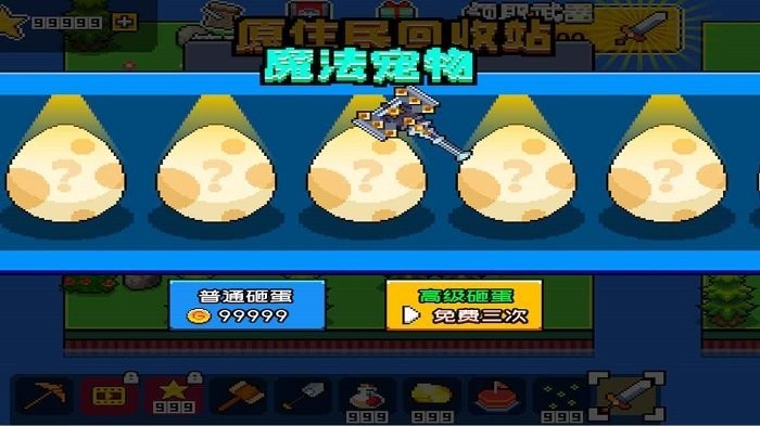 荒岛求生模拟器图2