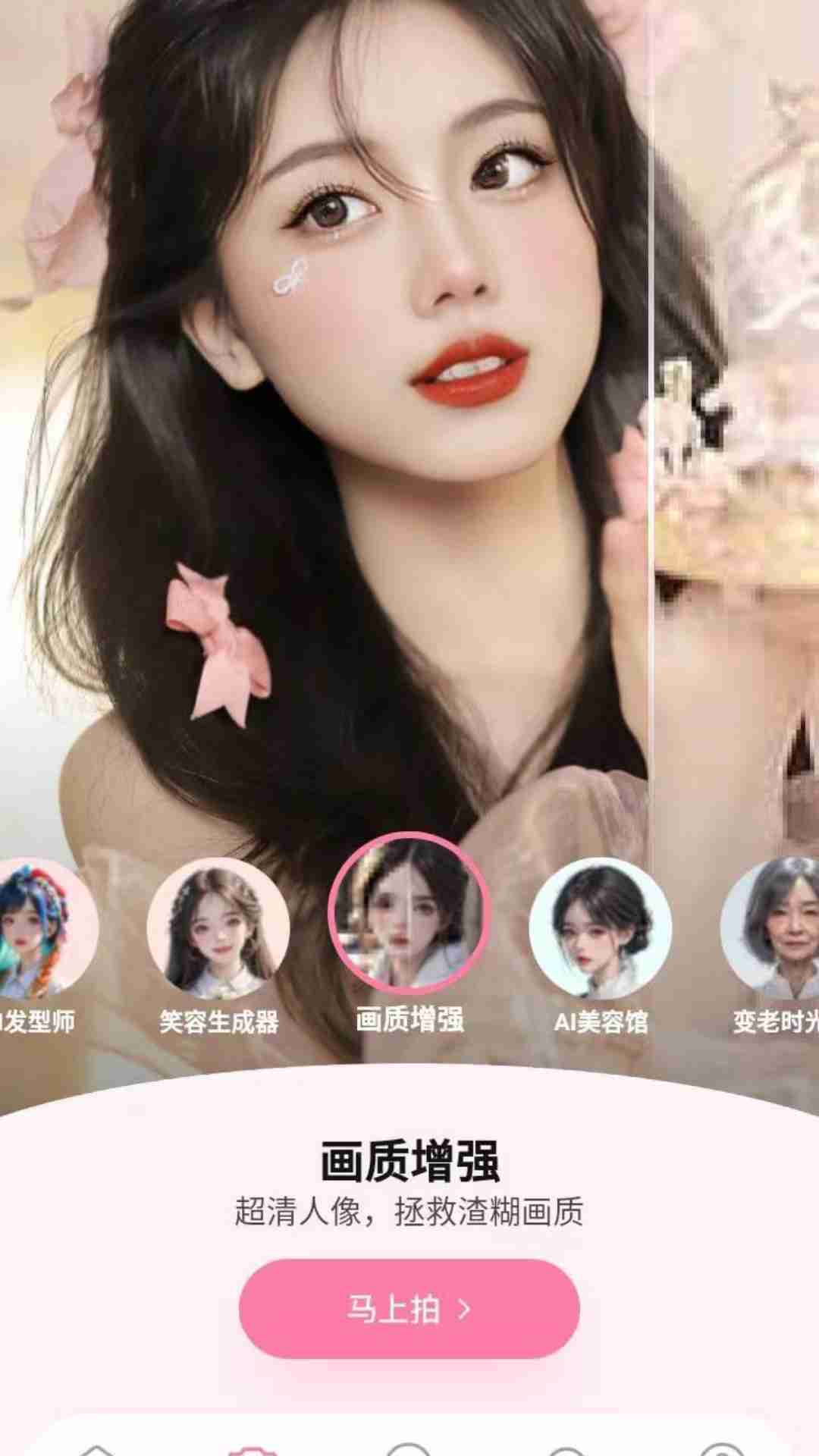 微咔相机图1