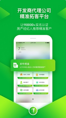 七扇门图1