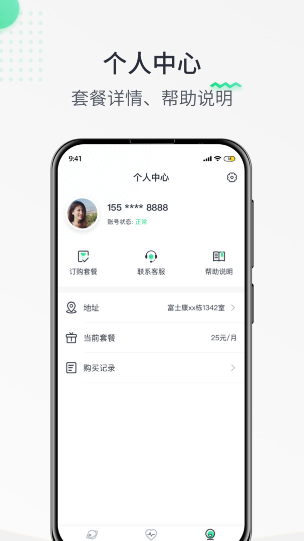 热点认证图1
