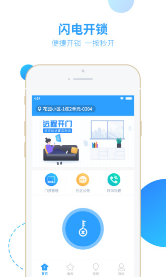 智之屋图1