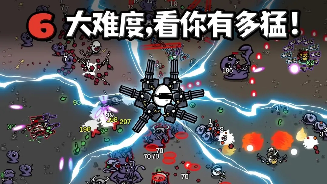 土豆兄弟Brotato图3