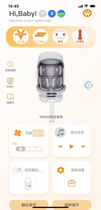 惠尔顿图2