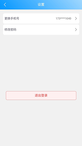 云莓智能图4