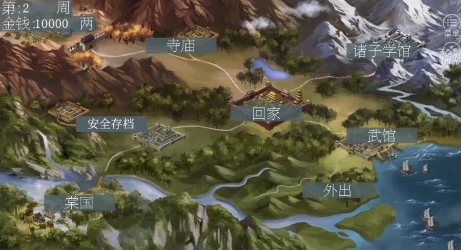 义结金兰之生生不息图5