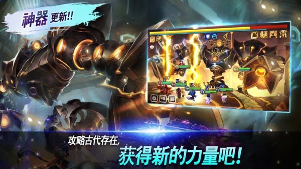 魔灵召唤天空之役国际服图1