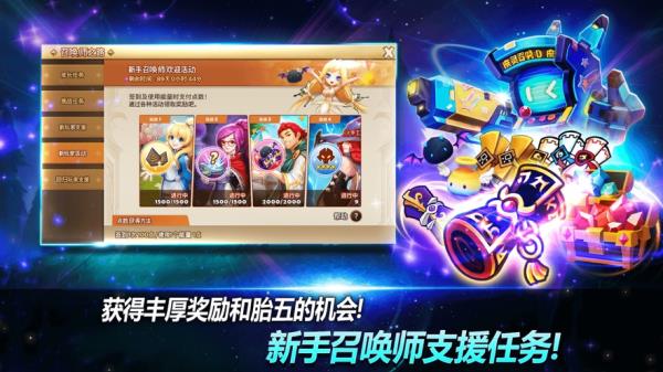 魔灵召唤天空之役国际服图3