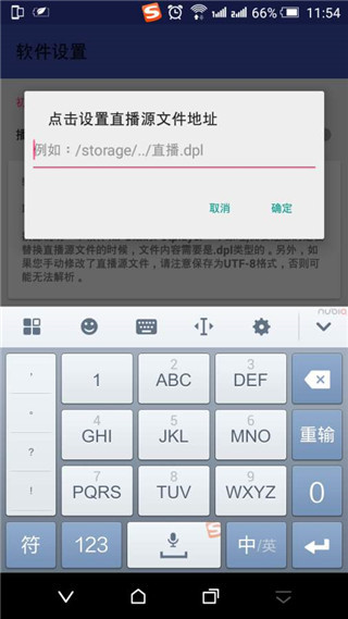 potplayer图4