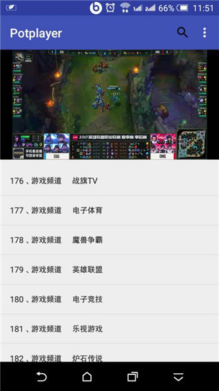 potplayer图5