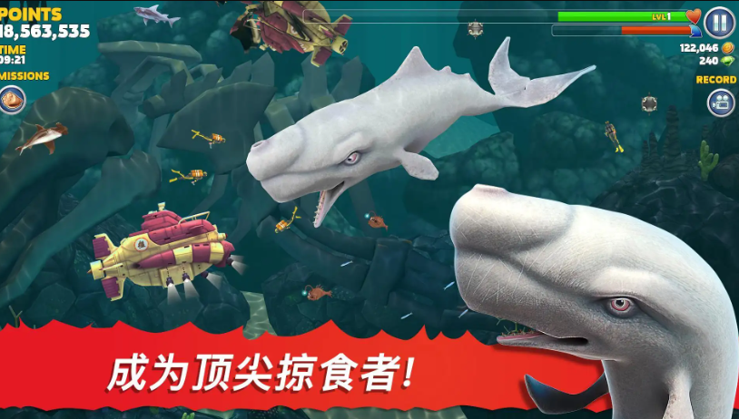 饥饿鲨进化2025图1