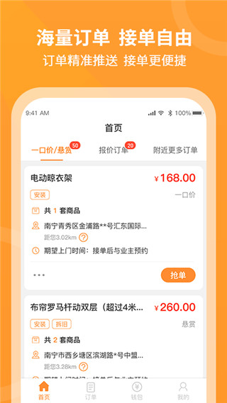 工奇兵师傅端图1