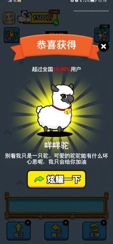 幸福农场图1