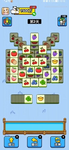 幸福农场图3