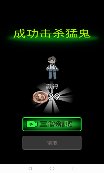 猛鬼宿舍折相思内置菜单图2