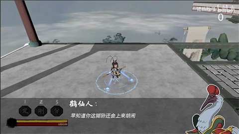 黑神话之再战天庭图1