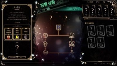 废墟图书馆图3