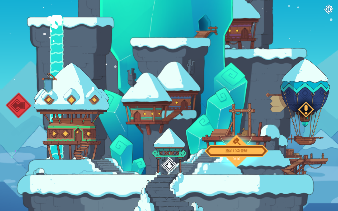 雪居之地图2