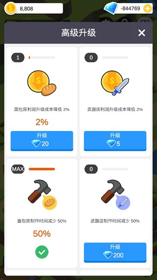 休闲中世纪小镇图1