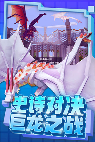奶块手游图5