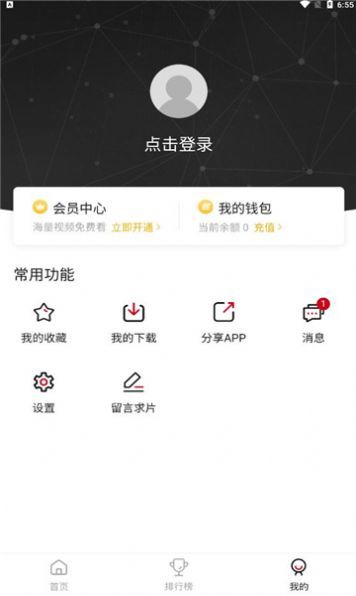 特狗影视大全图2