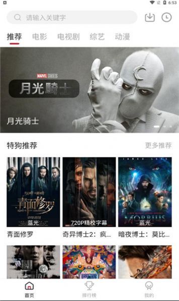 特狗影视大全图3