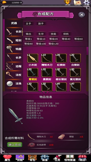 团子岛密语图1
