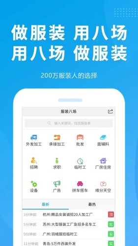 服装八场图5