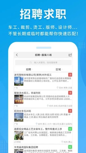 服装八场图3