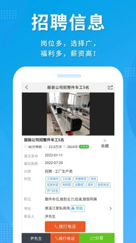 服装八场图1