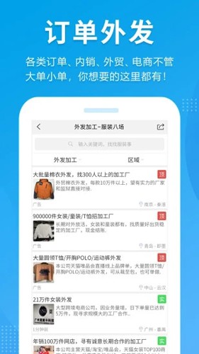 服装八场图4