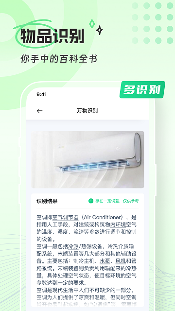 清橙扫描图3