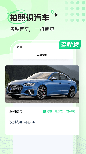 清橙扫描图2