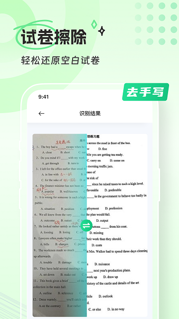 清橙扫描图4