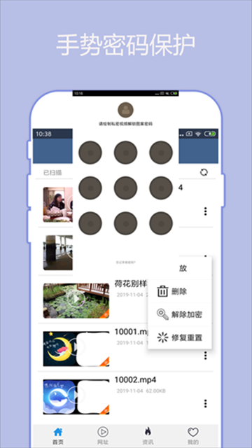 翼先锋影音图2