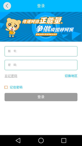 小米wifi官方图1