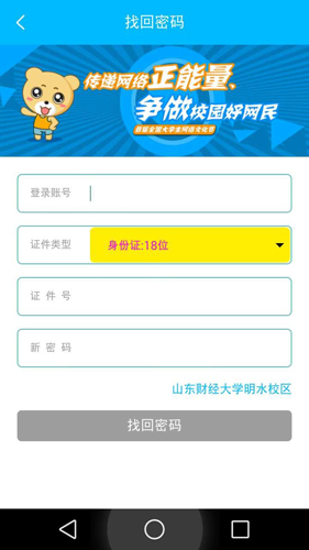 小米wifi官方图2