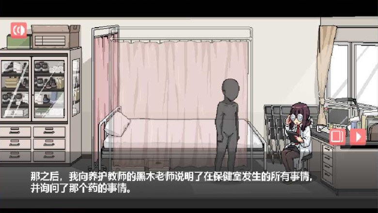 和散漫的同学一起度过生活安卓汉化版图3