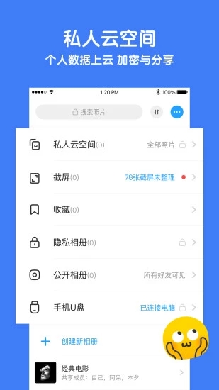 与你图2