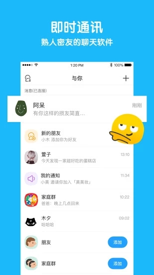 与你图1