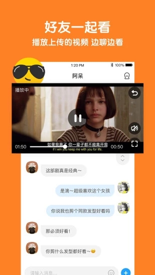 与你图4