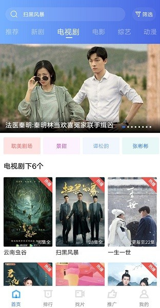 大地视频图1