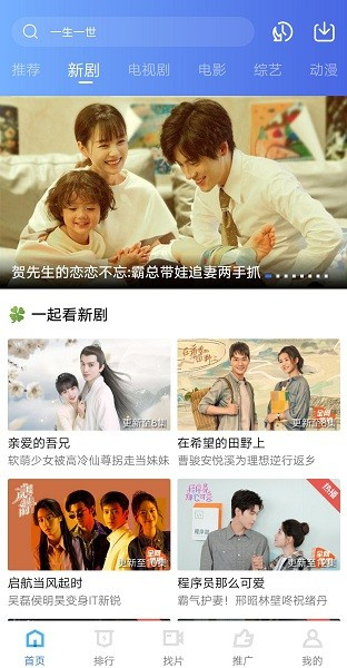 大地视频图2