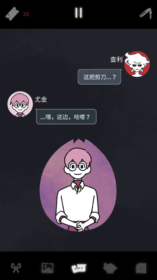 幽灵事务所2图3