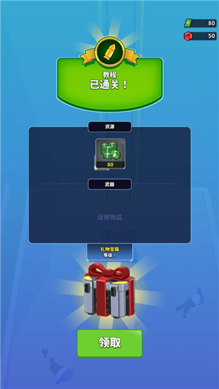 阿尔法小队图1