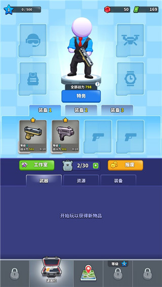 阿尔法小队图5